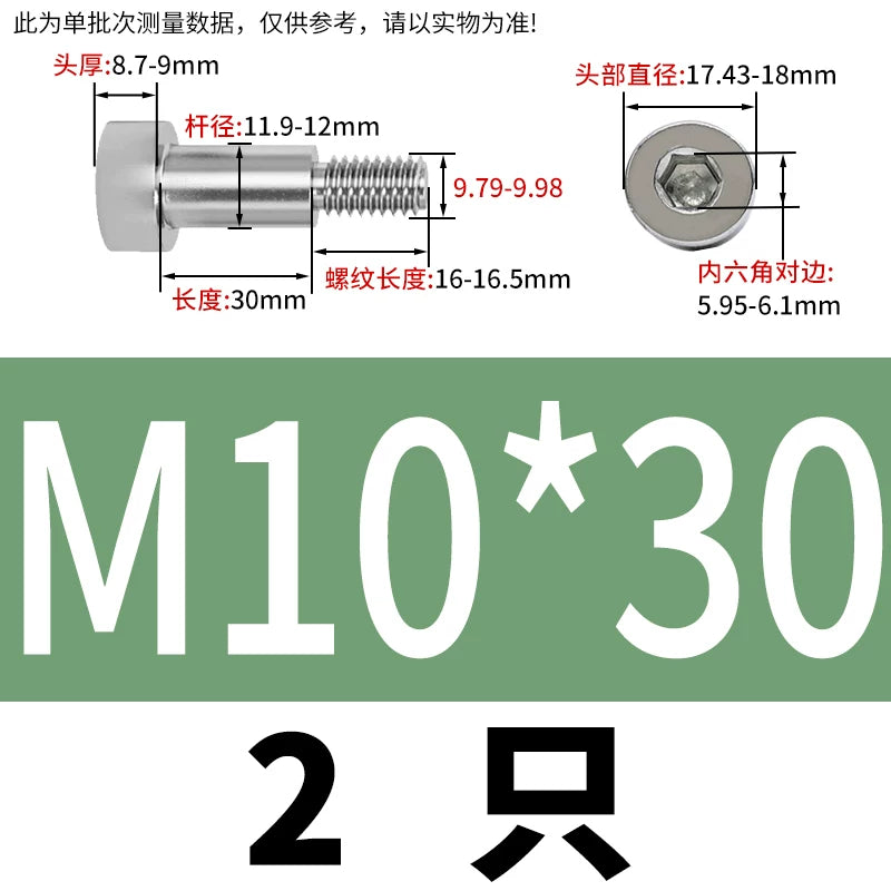 GB5281 Hex Plug Screw 304 Stainless Steel M2-M12 Shoulder Step High Limit Bolt