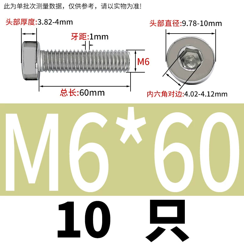 DIN7984 M2-M16 304/316 Stainless Steel Thin Head Allen Screw Low Head Flat Head Allen Bolt