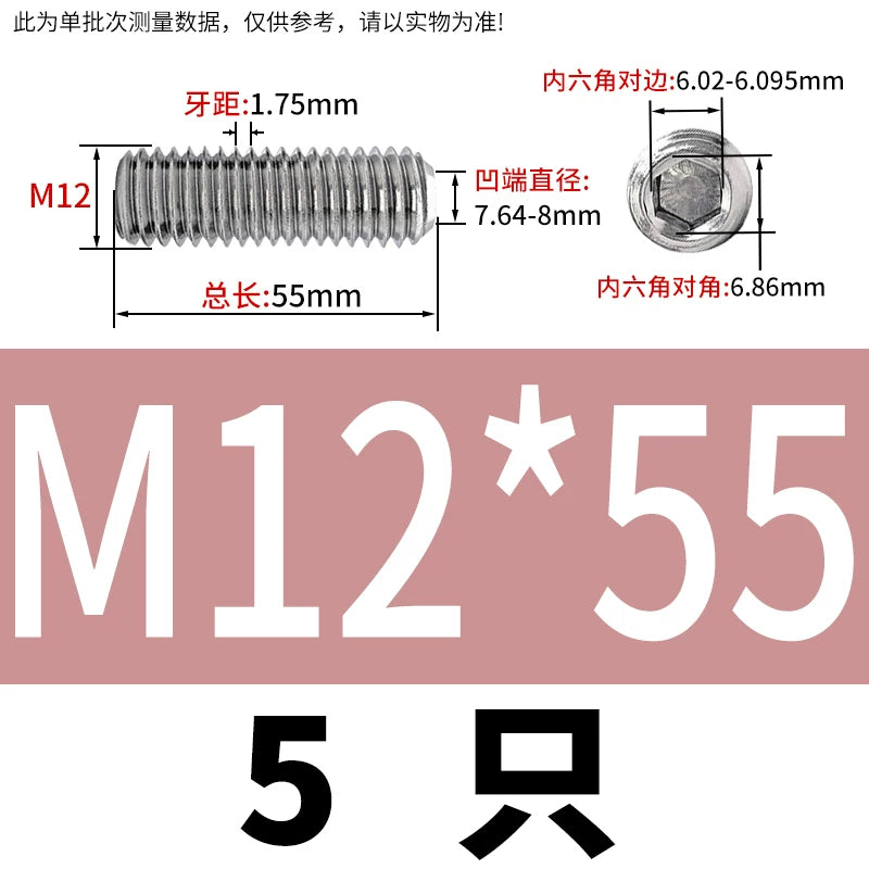 DIN916/GB80 M1.6-16 304/316 Stainless Steel Setting Screw | Concave End Headless Machine Screw Top Wire Stop Nail