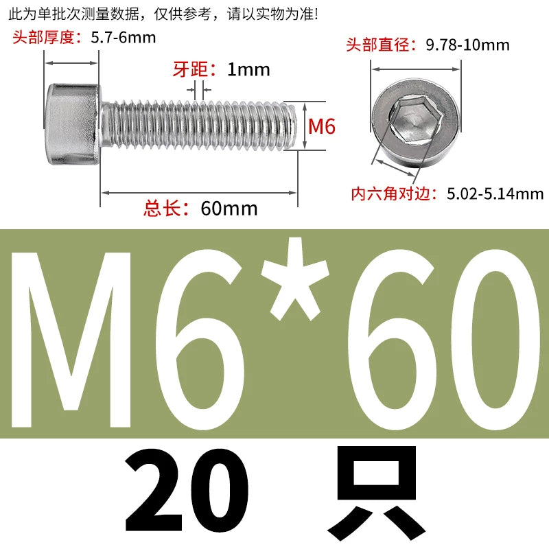 GB70.1  304/316 Stainless Steel Hex Socket Machine Screw Cylinder Cup Head Full/Half Thread Non-Knurled Screw