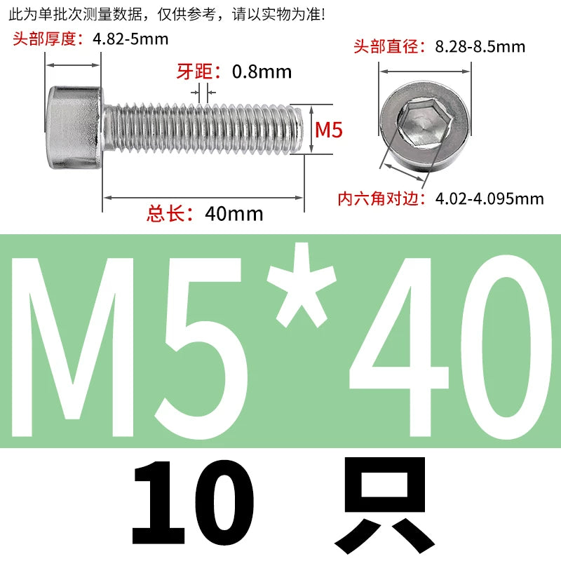 GB70.1 M2-M8 316 Stainless Steel Screw Hex Socket Cup/Cylindrical Head Fastener