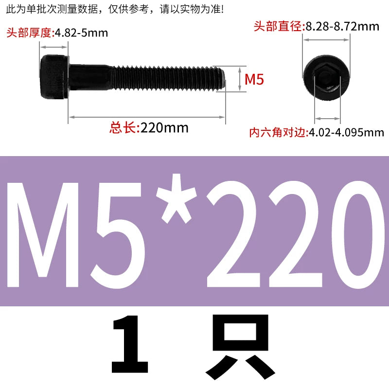 DIN912  M3-M16 12.9 Grade Hex Socket Machine Screw Cylinder Cup Head Super Long Half-Thread Screw