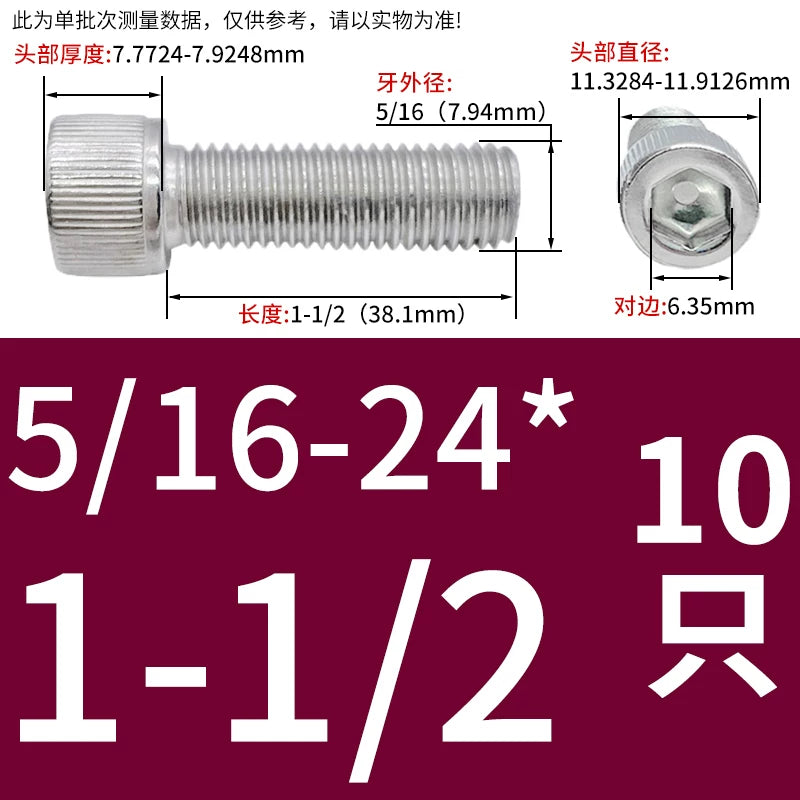 304 Stainless Steel Socket Head Cap Screws, UNC/UNF Imperial Sizes 0-80 to 3/4-10, ASME B18.3