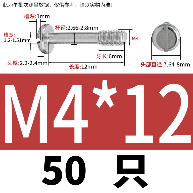 GB837/GB67 304/316 Stainless Steel Screw | Pan Head Slotted Half Thread Non-Removable Fastener