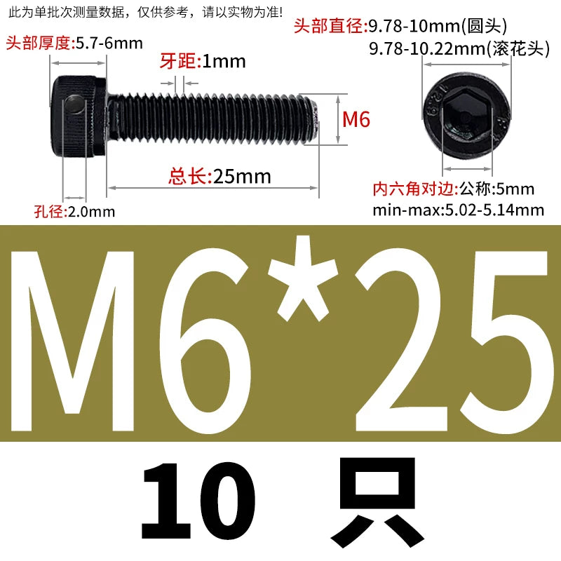 DIN912 12.9 Grade Screw Hex Socket Head Lead Seal Anti-Fall Screw with Safety Hole & Side Hole