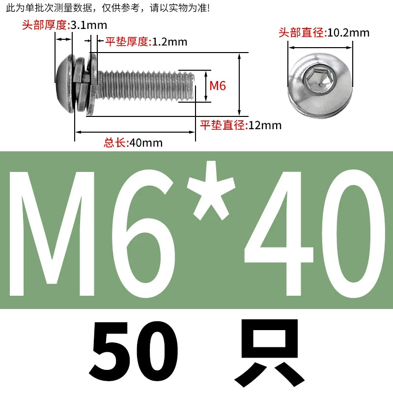 ISO7380 304/316 SS Combo Screw Hex Socket Pan Head Self-Contained Flat Spring Washer 3-in-1 Screw