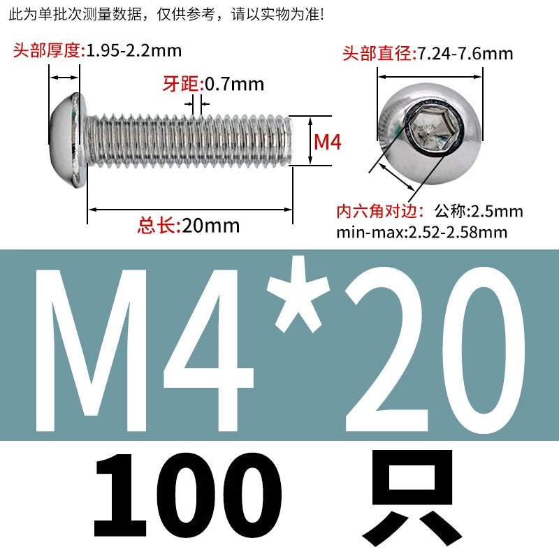 ISO7380 304 Stainless Steel Round Cup Mushroom Head Screw Hex Socket Full/Half Thread Extension Screw