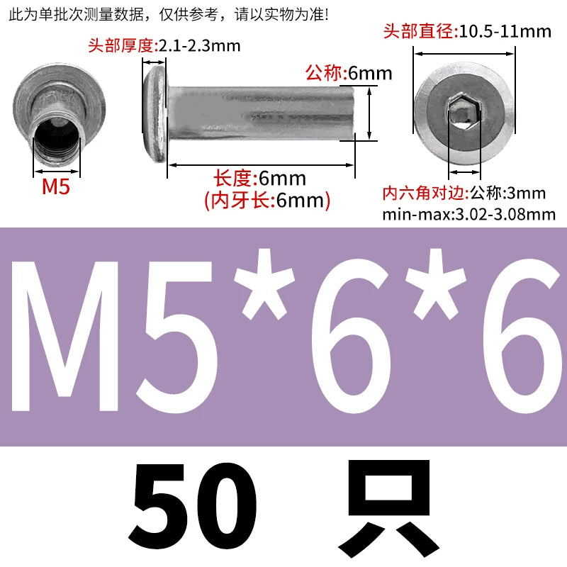 304 Stainless Steel Hex Splint Nut Furniture Lock Barrel Nut M2 to M8*10*15-80