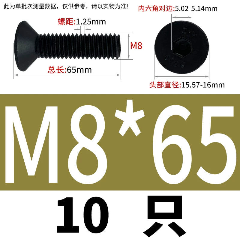 DIN7991/GB70.3  M2-M20 Countersunk Screw 10.9 Grade Hex Socket Flat Cup Head Fastener