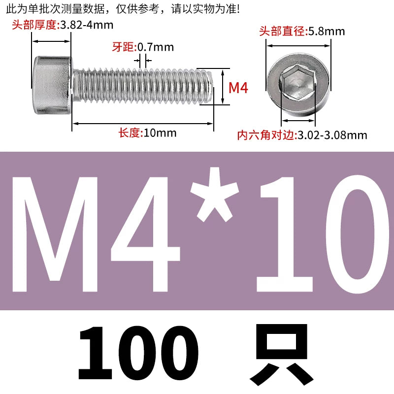 GB70.1 Screw M2.5-M5 304 Stainless Steel Non-Standard Screw Hex Socket Small Cylindrical Head Precision
