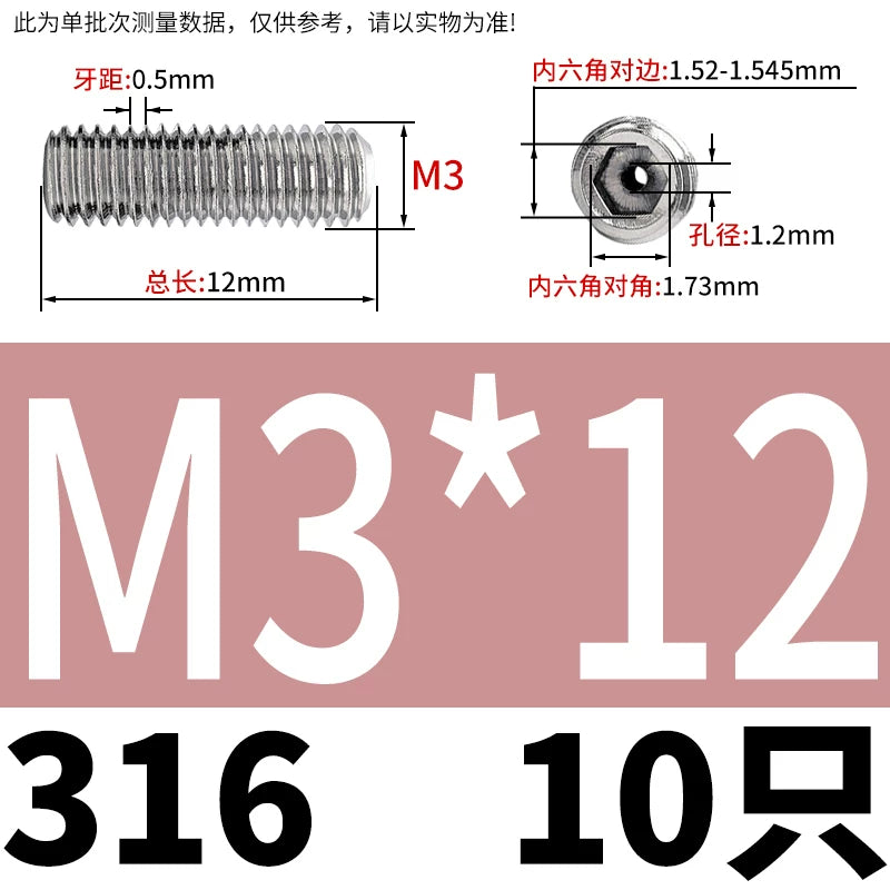 DIN913 Hex Socket Set Screw 304/316 Hollow Perforated Vacuum Exhaust Screw