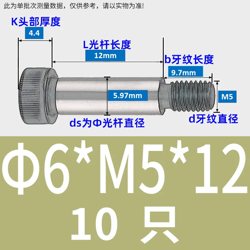 12.9 Grade Limit Bolt M3 M6-M16 Cylindrical Head Hex Knurled Plug Screw Equal Height Shoulder