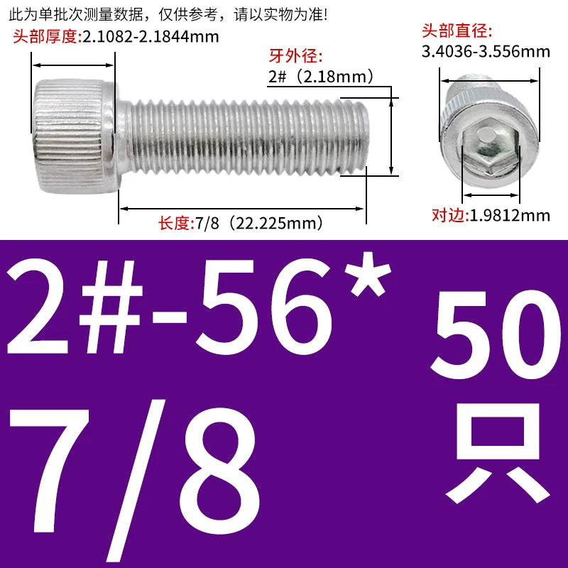 304 Stainless Steel Socket Head Cap Screws, UNC/UNF Imperial Sizes 0-80 to 3/4-10, ASME B18.3