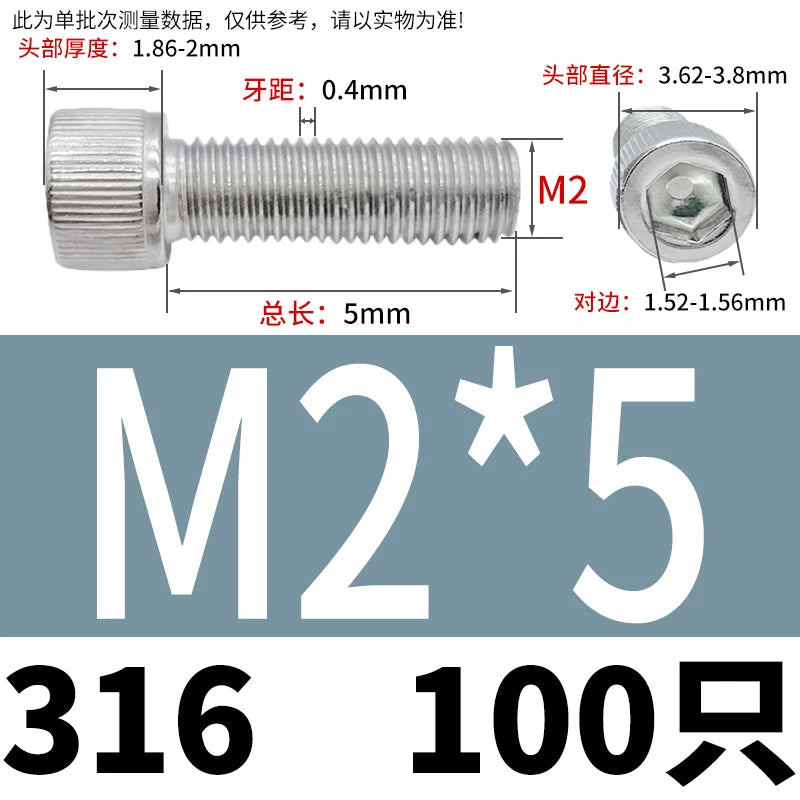 DIN912 M1.6-24  316 Stainless Steel Socket Head Screw Cylindrical Cup Head Knurled Extended Extra Long Machine Screw