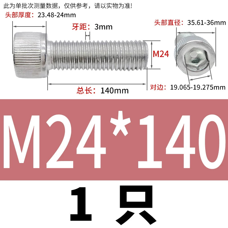 DIN912 M6-M30 Hex Socket Screw | 304 Stainless Steel Cylinder Cup Head Knurled Machine Screw
