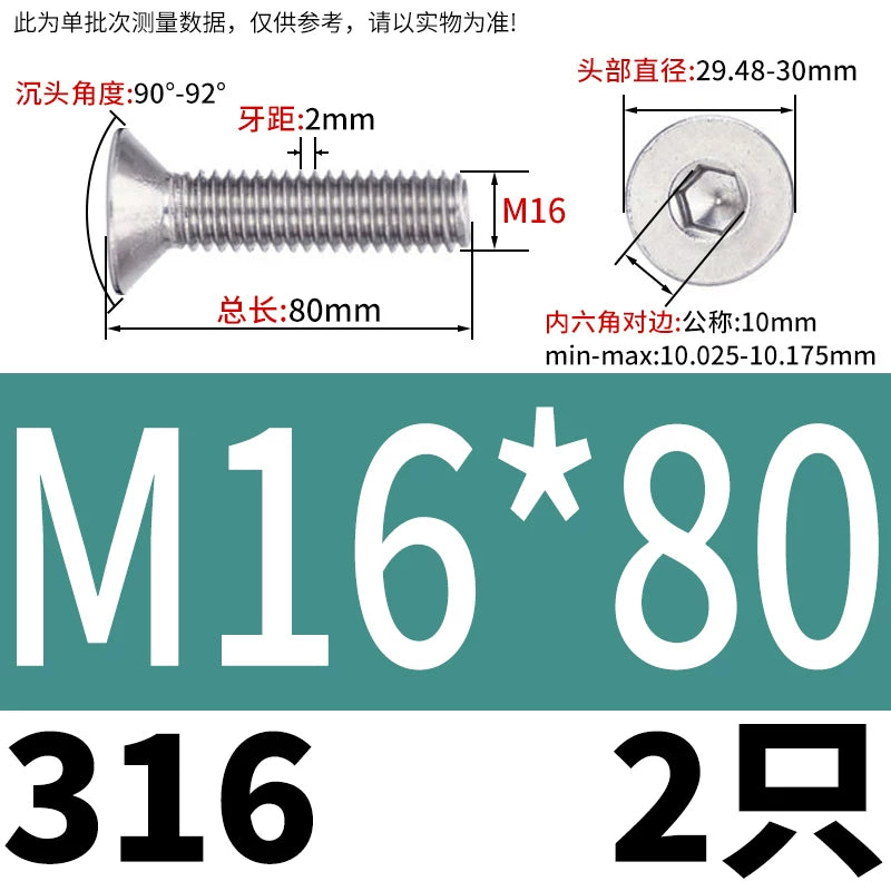 DIN7991/GB70.3 M2-M16 316 SS Screw Hex Socket Countersunk Flat Cup Head Fastener