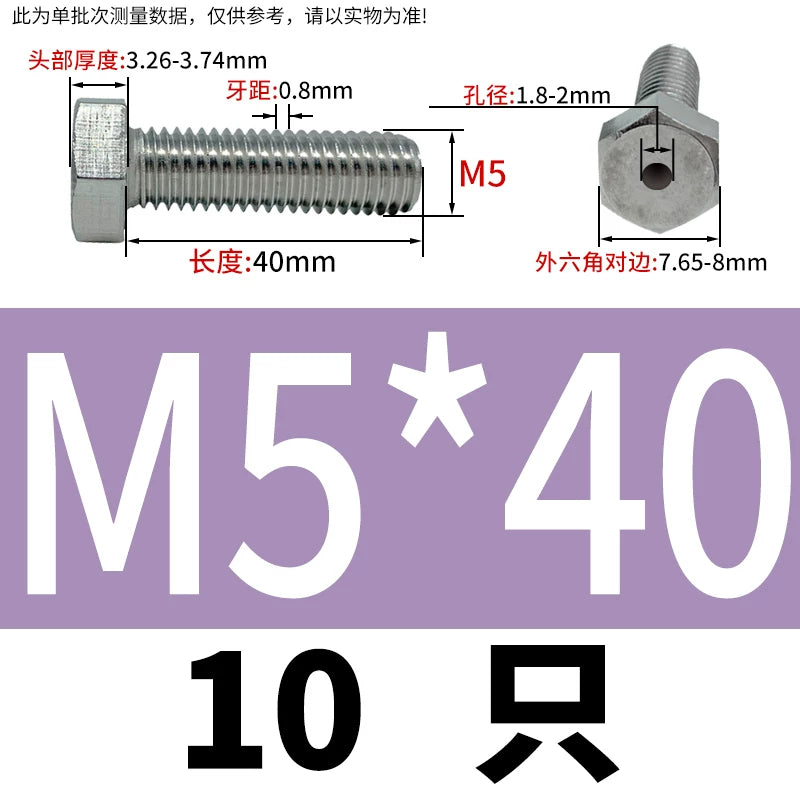 M3-M12 Hex Hollow Through Hole Screw | 304/316 Stainless Steel Exhaust Threaded Bolt