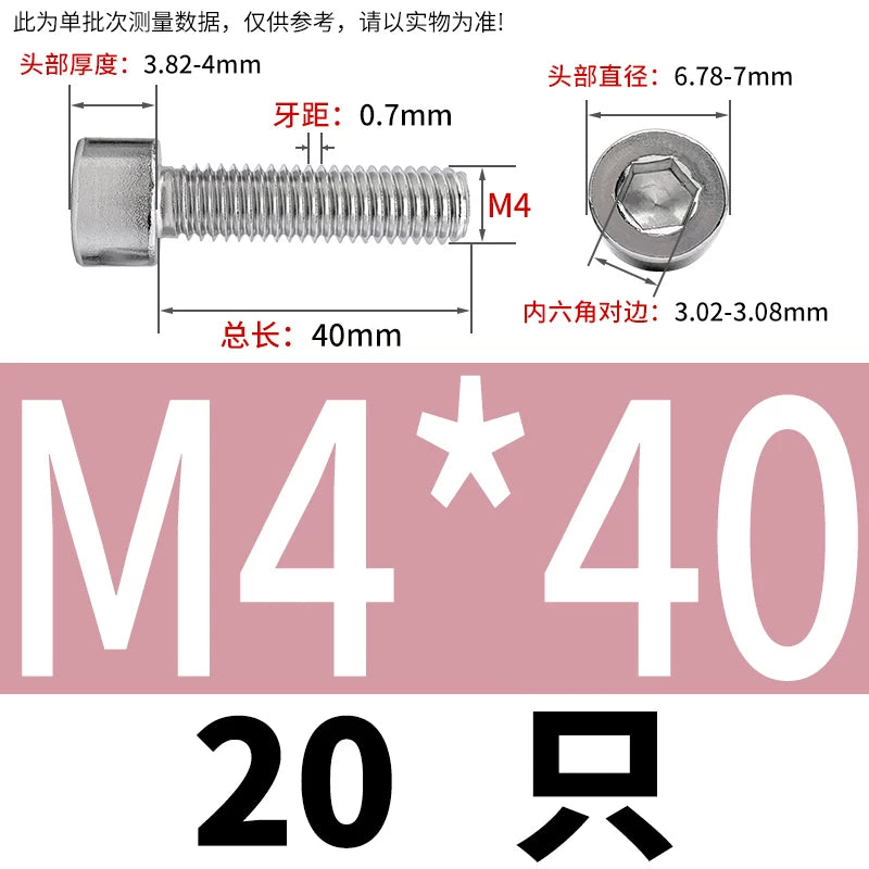 GB70.1 M2-M8 316 Stainless Steel Screw Hex Socket Cup/Cylindrical Head Fastener