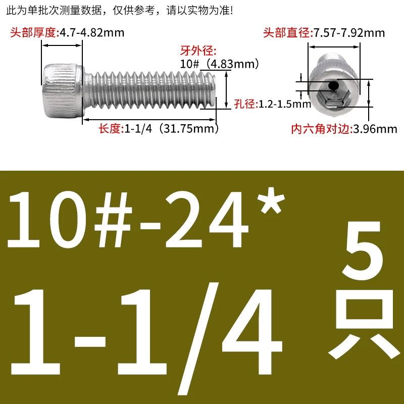 UNC/UNF 304 Stainless Steel Hollow Screw American Imperial Hex Cup Head Vacuum Exhaust Thread Fastener