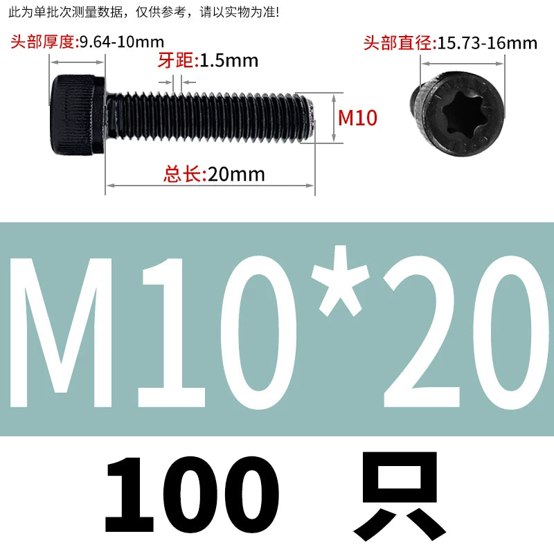 12.9 Grade Alloy Steel ISO 14579 Torx Socket Head Cap Screws Knurled Full Thread Machine Screws M3-M10