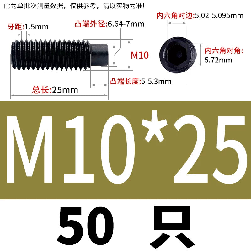 GB79/DIN915 M2.5-M16 Convex End Screw 12.9 Grade Hex Socket Cylindrical Headless Industrial Set Screw
