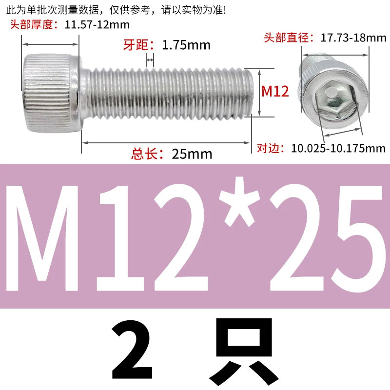 DIN912 M6-M30 Hex Socket Screw | 304 Stainless Steel Cylinder Cup Head Knurled Machine Screw