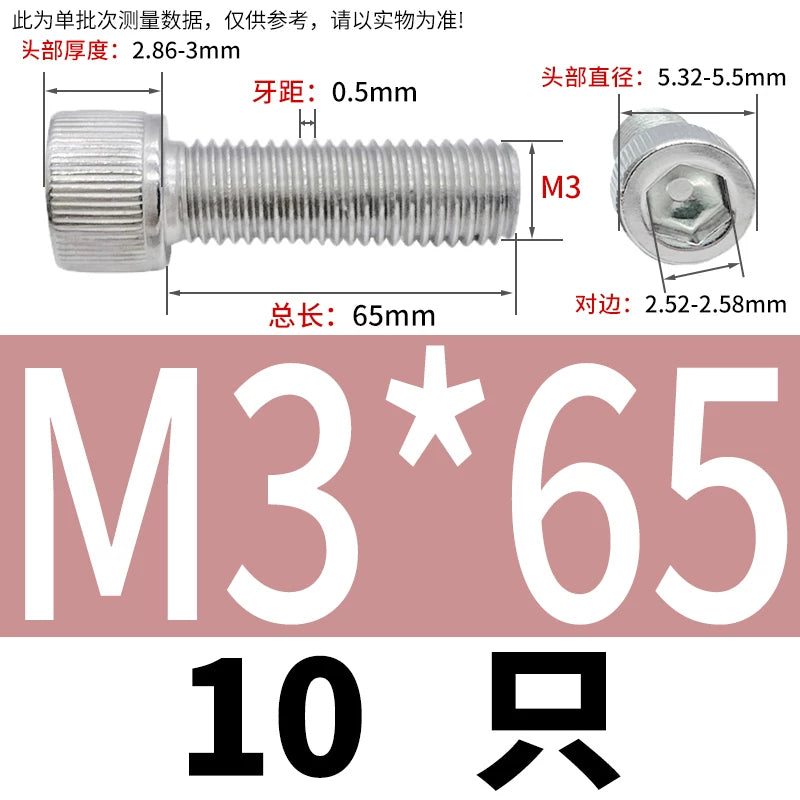 DIN912 M1.4 M2.5 M3.5-M6 304 Stainless Steel Screw Super Long Machine Screw Cup/Cylindrical Head Hexagon