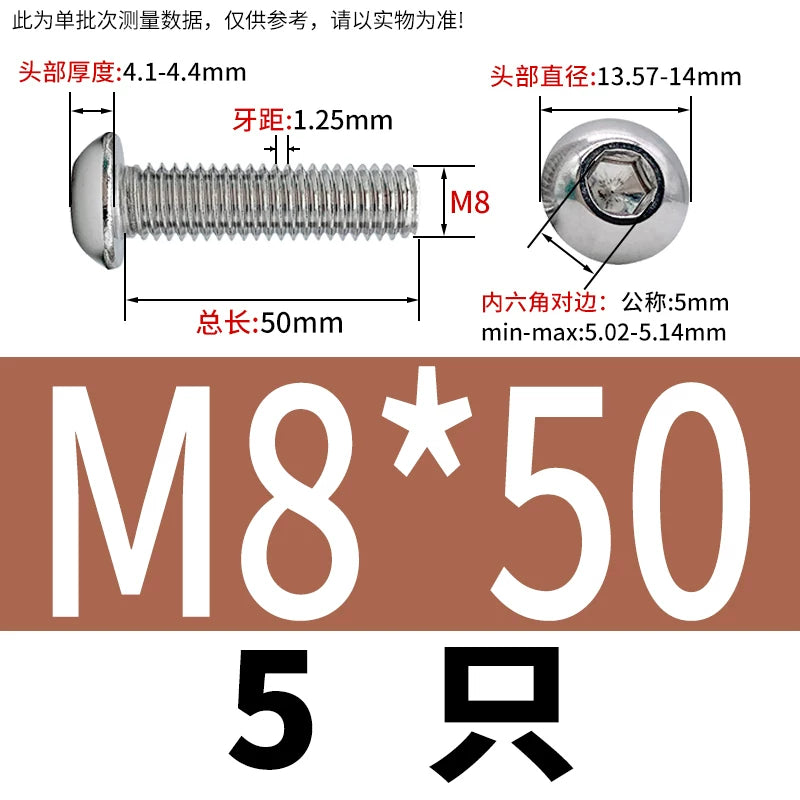 ISO7380 304 Stainless Steel Round Cup Mushroom Head Screw Hex Socket Full/Half Thread Extension Screw