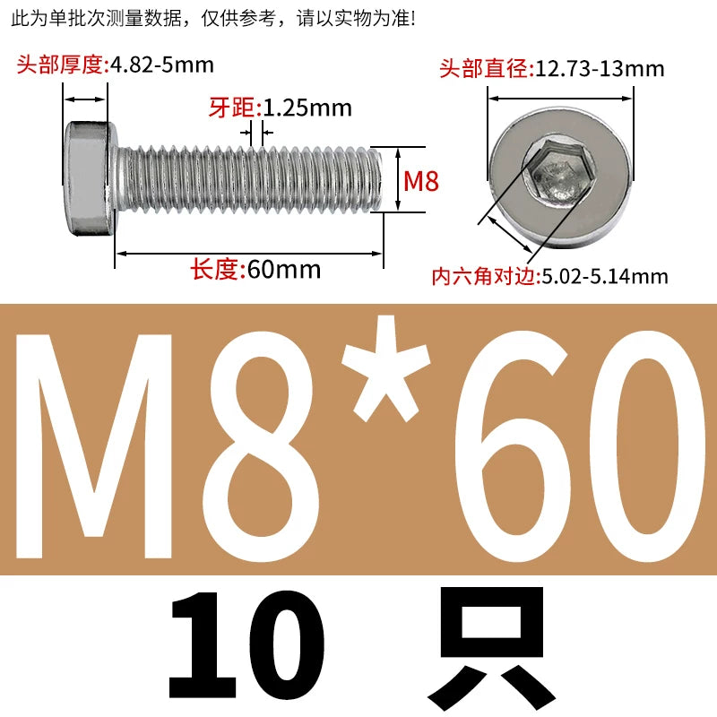 DIN7984 M2-M16 304/316 Stainless Steel Thin Head Allen Screw Low Head Flat Head Allen Bolt
