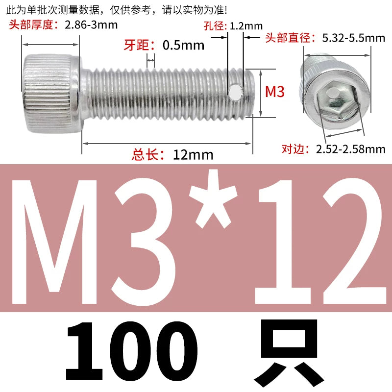 DIN912 304 SS Anti-Backout Screw M3-M10 Hex Socket Perforated Lead Seal Threaded Bolt