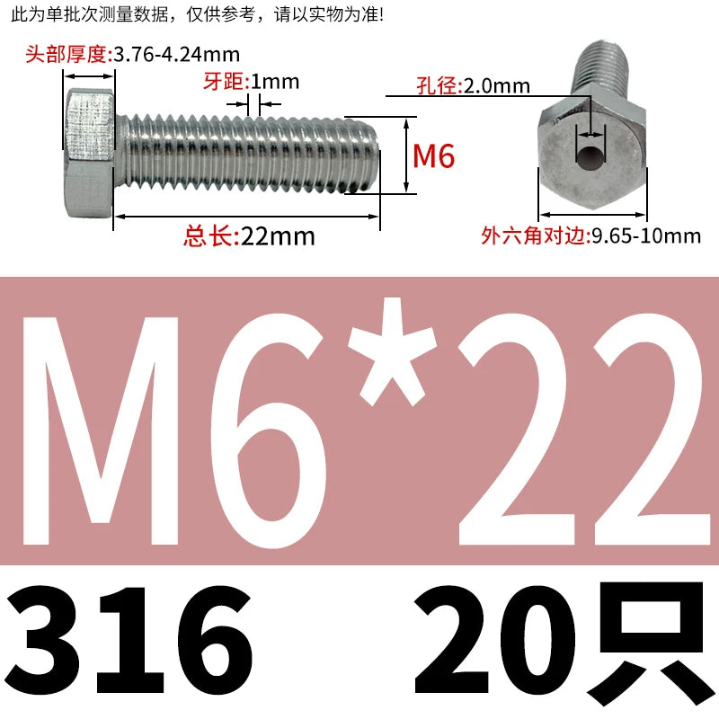 M3-M12 Hex Hollow Through Hole Screw | 304/316 Stainless Steel Exhaust Threaded Bolt