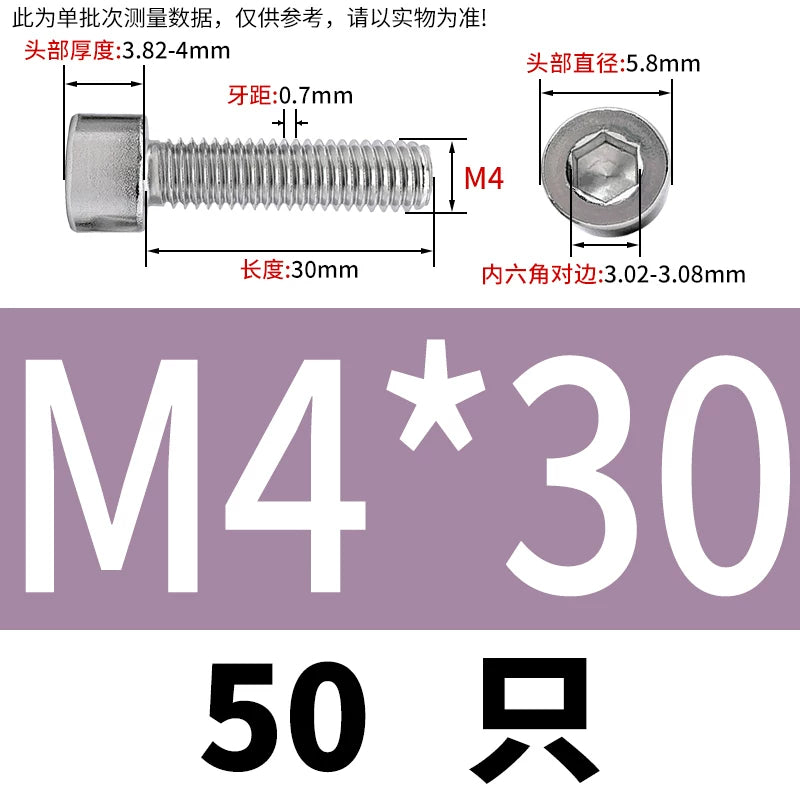 GB70.1 Screw M2.5-M5 304 Stainless Steel Non-Standard Screw Hex Socket Small Cylindrical Head Precision
