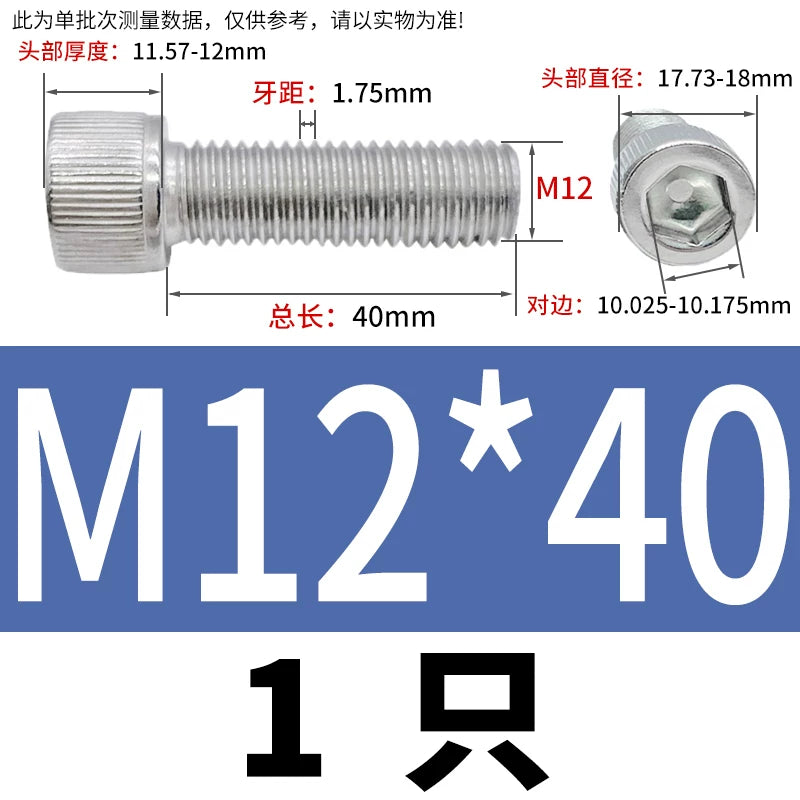 DIN912 M1.6-24  316 Stainless Steel Socket Head Screw Cylindrical Cup Head Knurled Extended Extra Long Machine Screw