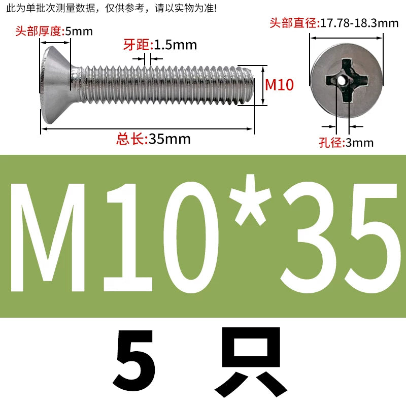GB819 304/316 Stainless Steel Hollow Screw Countersunk Phillips Vacuum Through-Hole Exhaust Bolt
