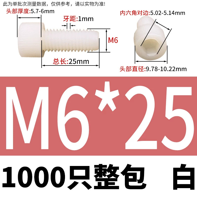 White/Black Nylon DIN912 Socket Head Cap Screws | PA66 Plastic Fasteners M3-M12 | Corrosion-Resistant