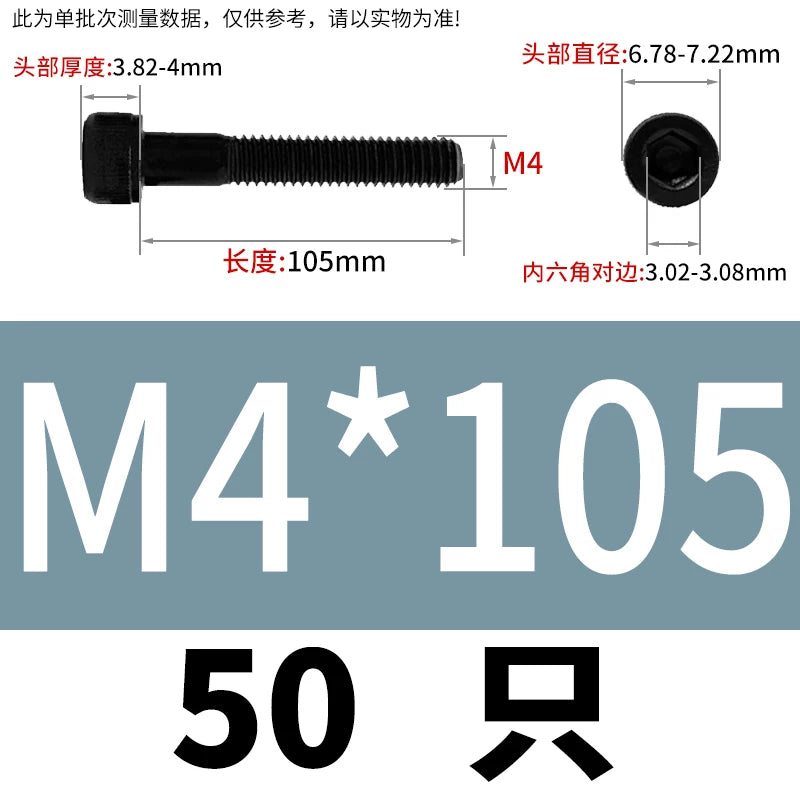 DIN912  M3-M16 12.9 Grade Hex Socket Machine Screw Cylinder Cup Head Super Long Half-Thread Screw