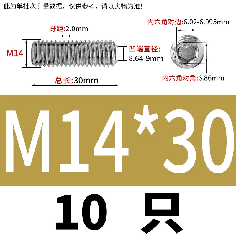 DIN916/GB80 M1.6-16 304/316 Stainless Steel Setting Screw | Concave End Headless Machine Screw Top Wire Stop Nail