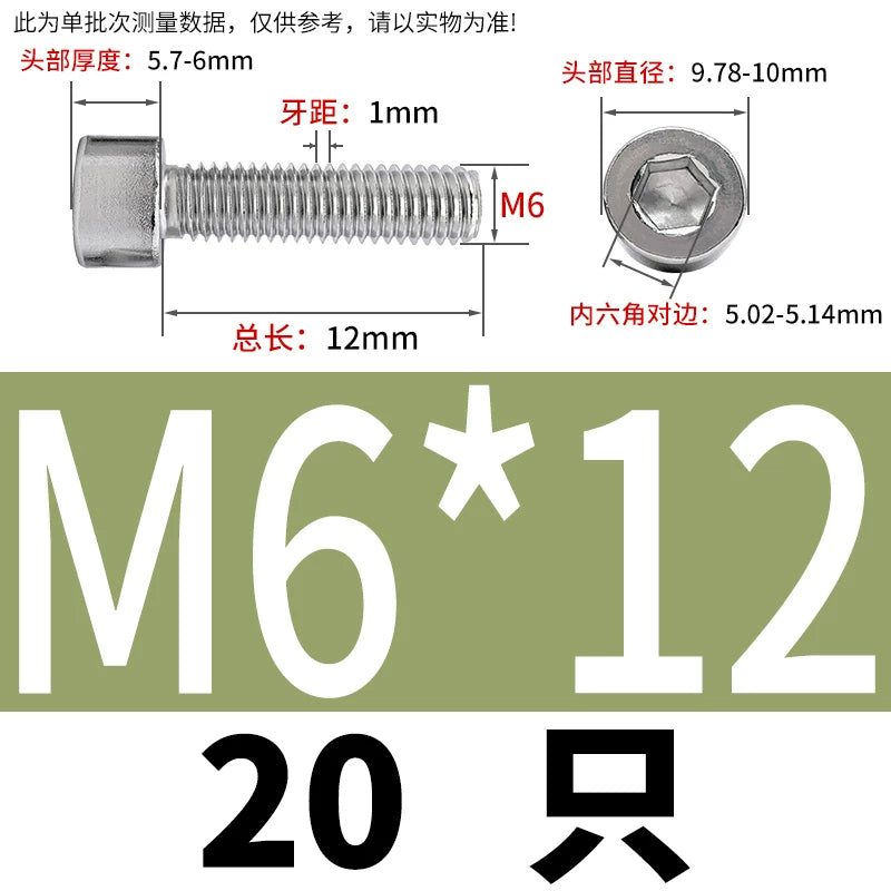 GB70.1 M2-M8 316 Stainless Steel Screw Hex Socket Cup/Cylindrical Head Fastener