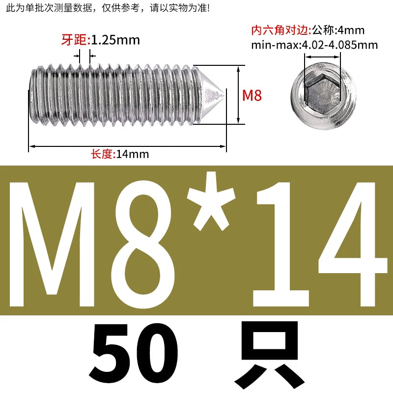 DIN914/GB78 M2-M16 Pointed Set Screw 304/316 Stainless Steel Hex Socket Grub Screw