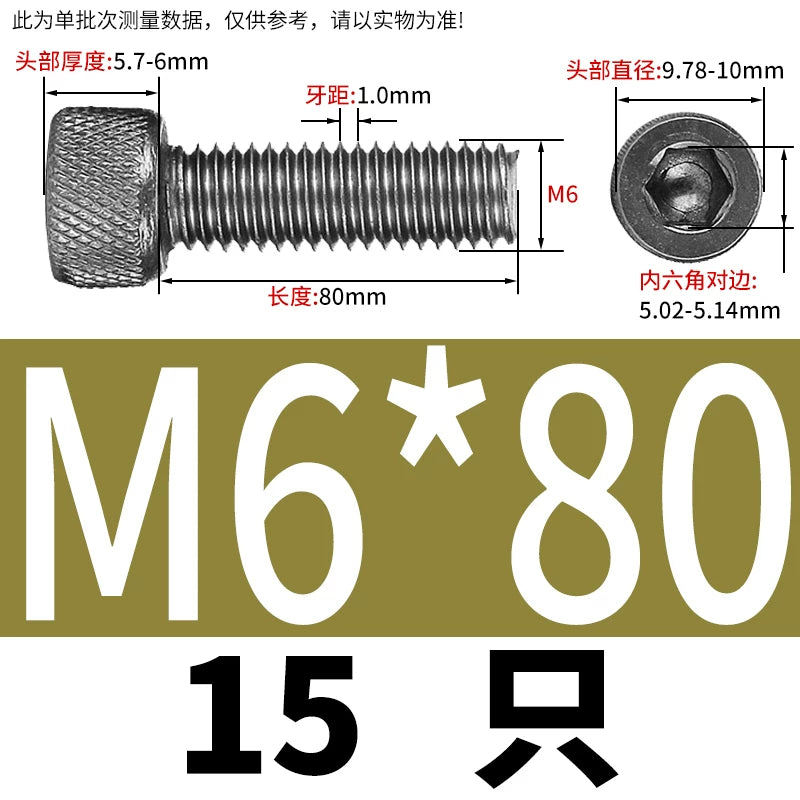 DIN912 Screw TA1 Pure Titanium M3-M8 Hex Socket Cylindrical Cup Head Knurled Lengthened Machine Screw