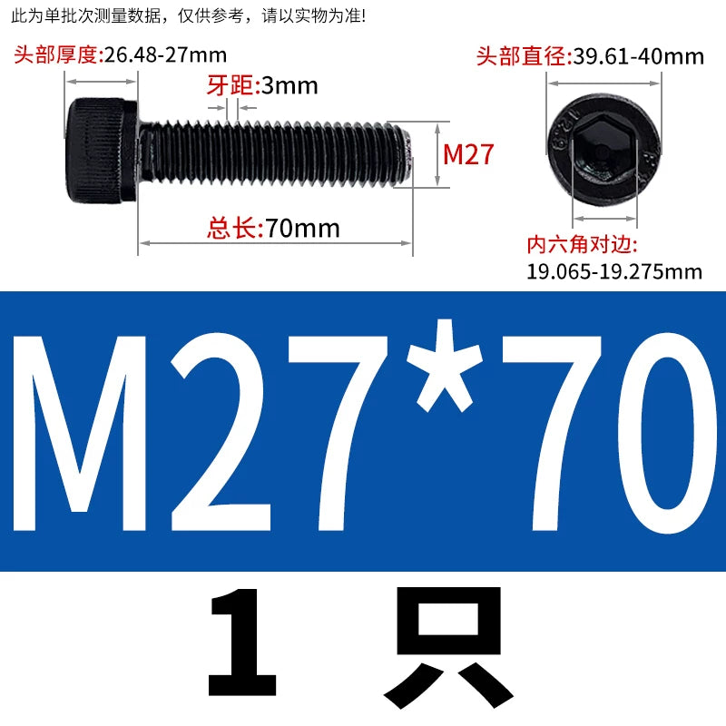 DIN912  M18-M27 Grade 12.9 Machine Screw M18-M27 Knurled Cup Head Hex Socket Full Thread Alloy Steel Fastener