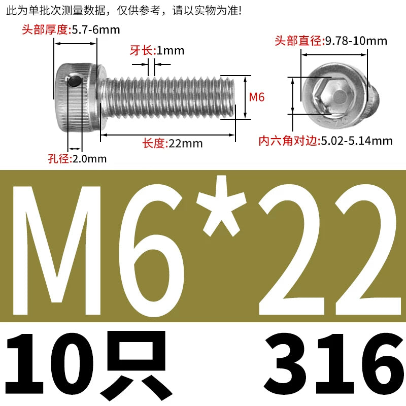DIN912 316 Stainless Steel Lead Seal Screw | Hex Socket Head Safety Hole Side Hole Anti-Release Check Fastener