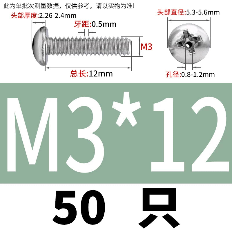 304/316 Stainless Steel Screw M2-M10 Phillips Pan Head Hollow Through-Hole Vacuum Exhaust Fastener