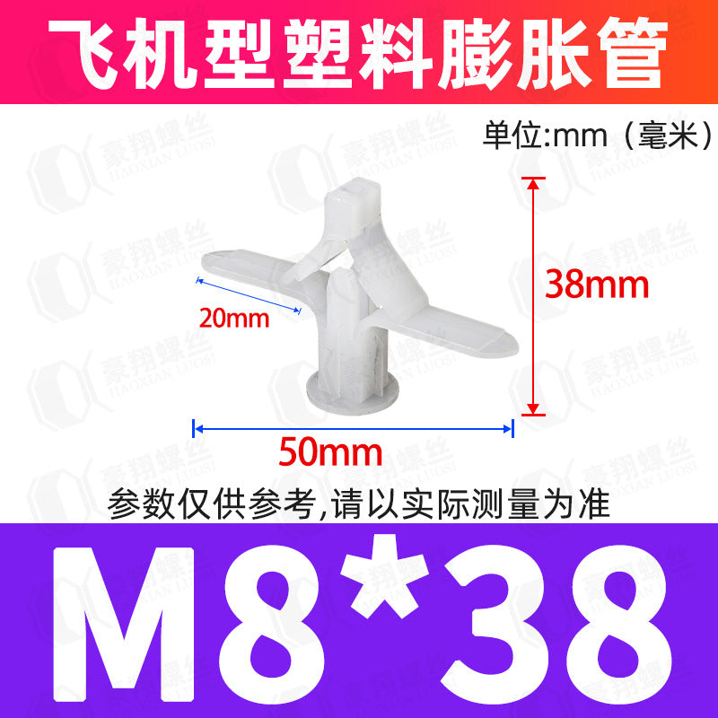M6/M8 Plastic Expansion Tubes Yellow/White/Green Nylon Rubber Plugs for Wall Mounting Home Renovation