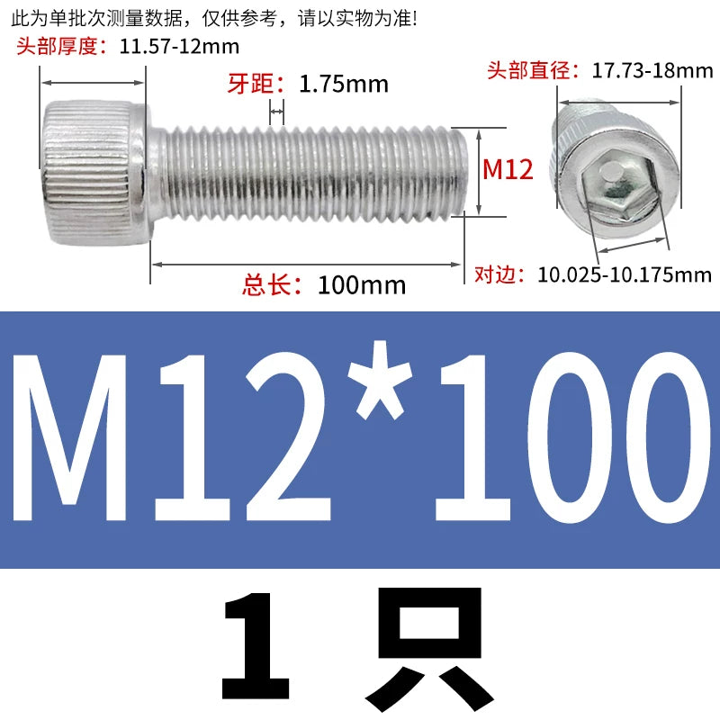 DIN912 M1.6-24  316 Stainless Steel Socket Head Screw Cylindrical Cup Head Knurled Extended Extra Long Machine Screw