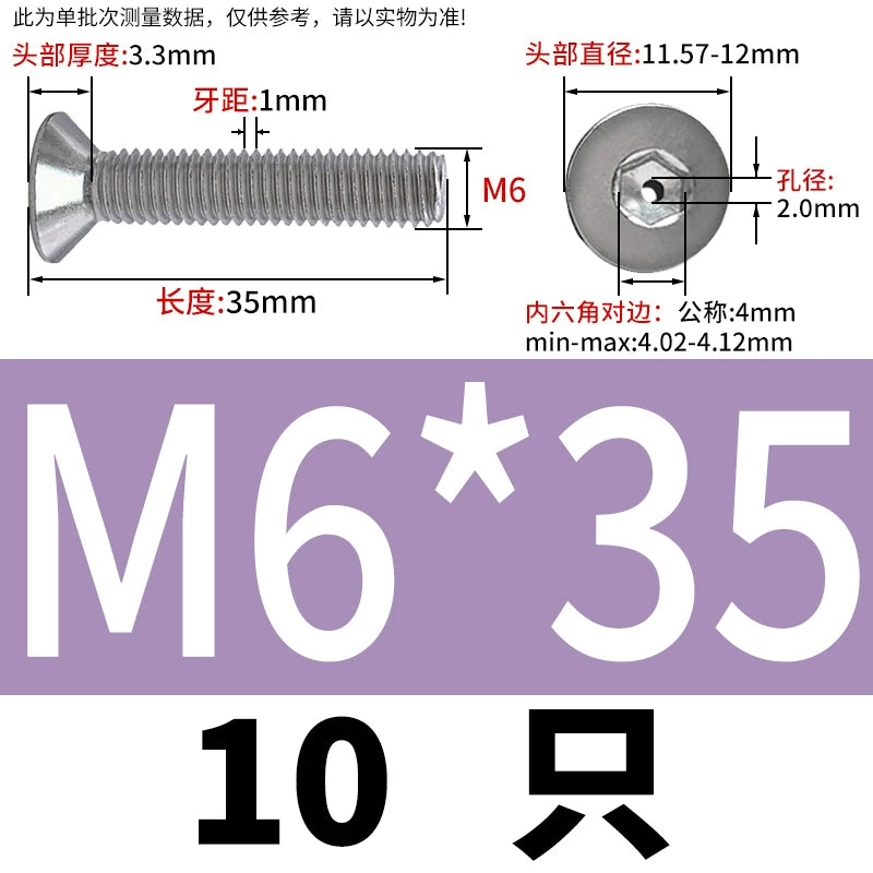 M2-M16 304/316 Stainless Steel Screw Countersunk Hex Hollow Exhaust Vacuum Through-Hole Bolt