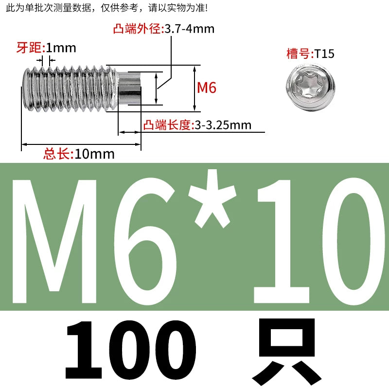 DIN915 Convex End Set Screw 304 Stainless Steel M3-M6 Plum Blossom Groove Machine Screw