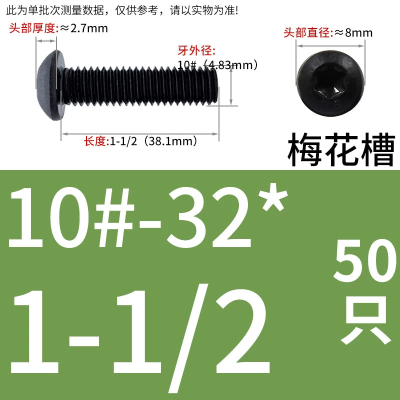UNC/UNF/BWS Imperial Mushroom Head Machine Screw 10.9 Grade American Round Head Plum Blossom Slot Screw