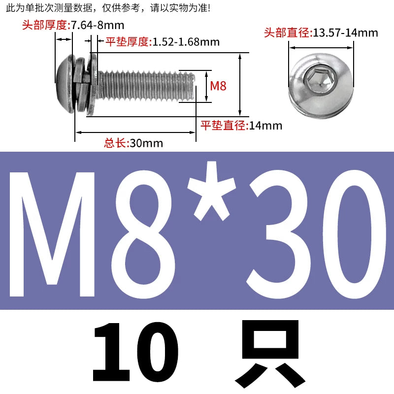 ISO7380 304/316 SS Combo Screw Hex Socket Pan Head Self-Contained Flat Spring Washer 3-in-1 Screw