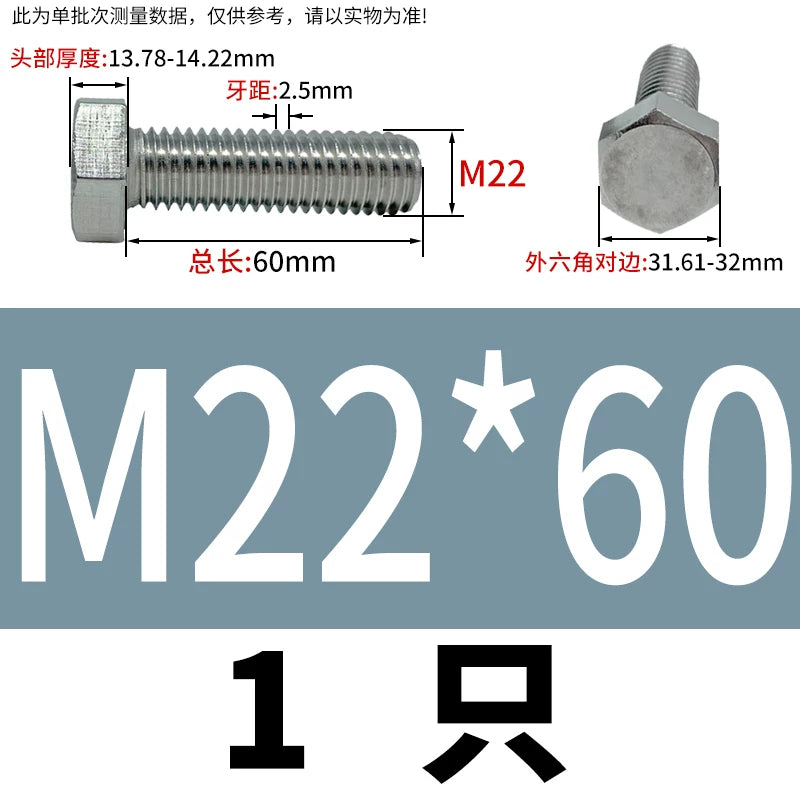 DIN933 M20-M30 316 Stainless Steel Hex Head Bolt Marine Industrial Outdoor Outer Hexagon Screw